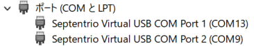 Checking the COM port using Device Manager